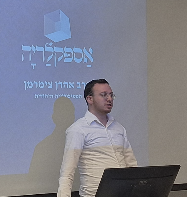 הרב אהרון צימרמן