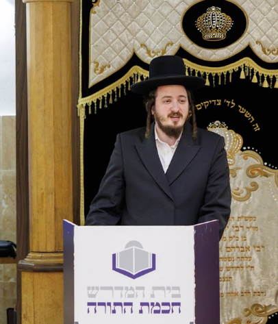 הרב אליהו מיכאל פומרנץ
