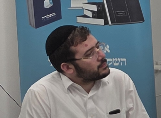 הרב דוד זייציק